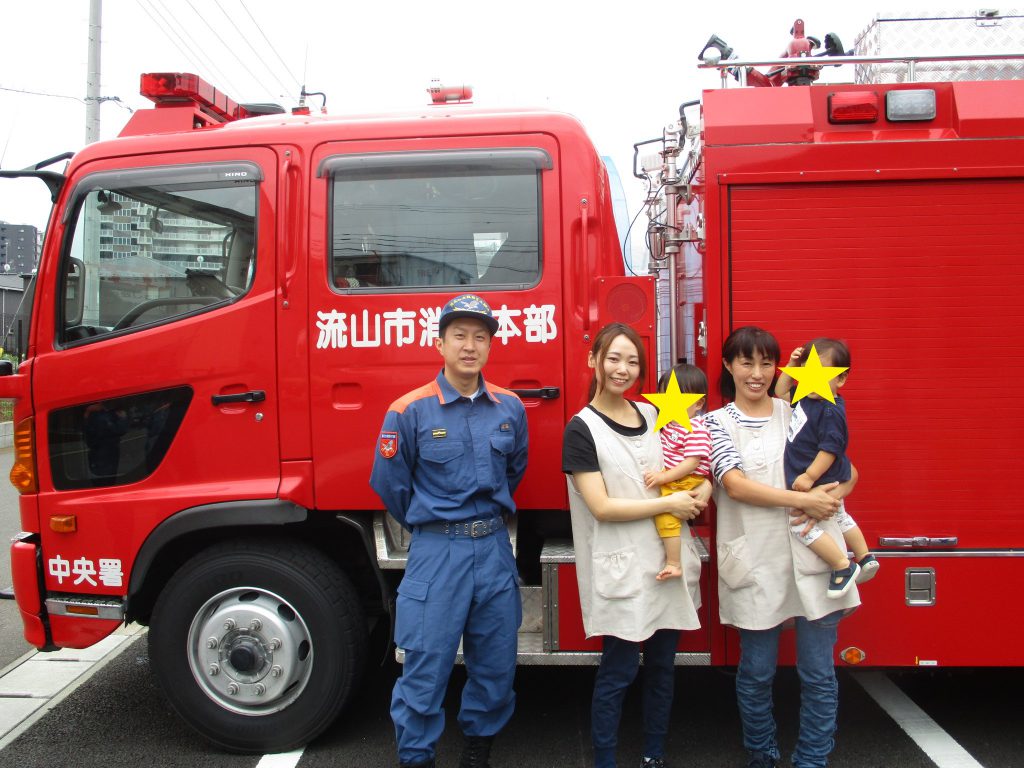 かっこいいね 消防車 チャレンジキッズ